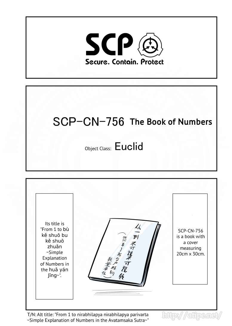 SCP o Zakkuri Shoukai Chapter 169 - Page 1