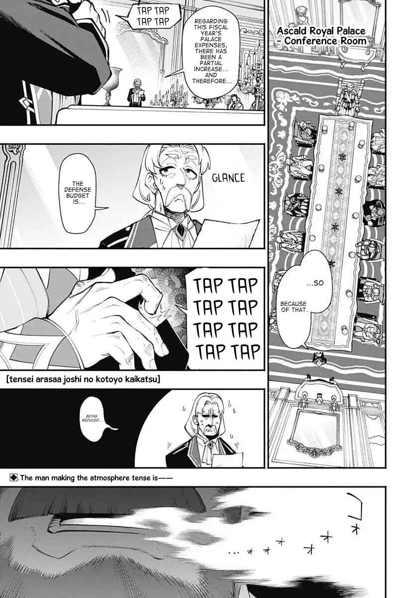Tensei Arasaa Joshi no Isekaikatsu Chapter 19 - Page 1