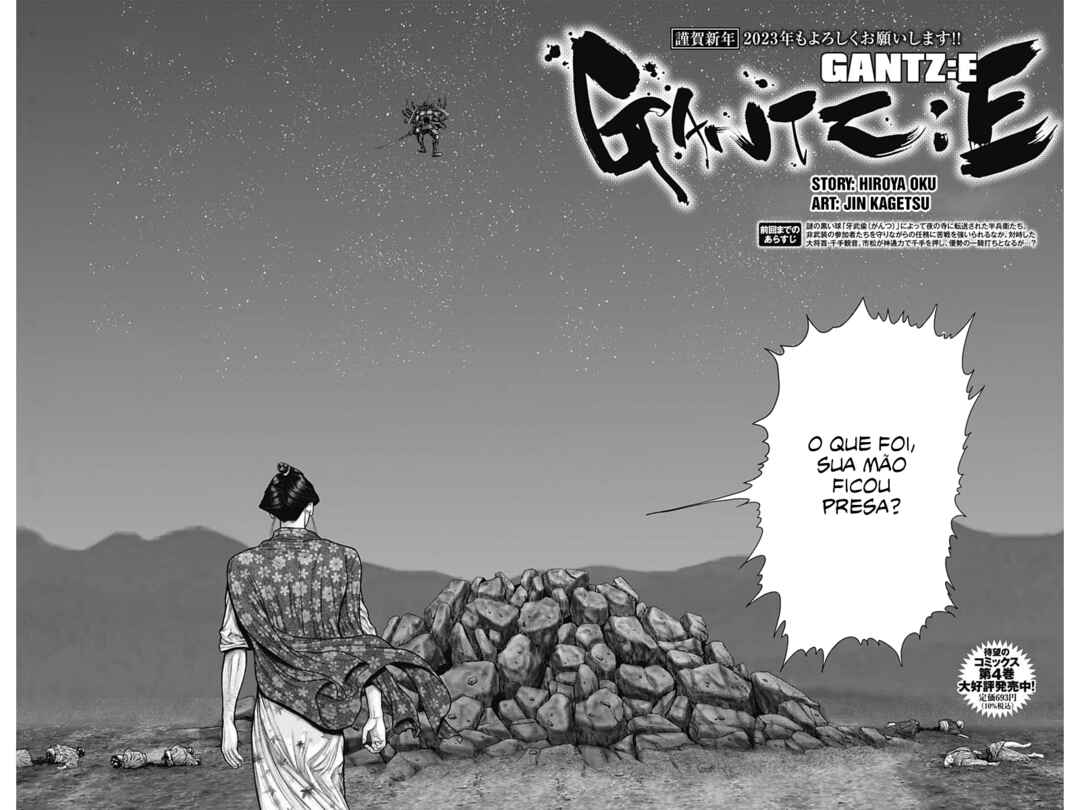 Gantz: E Chapter 43 - Page 2