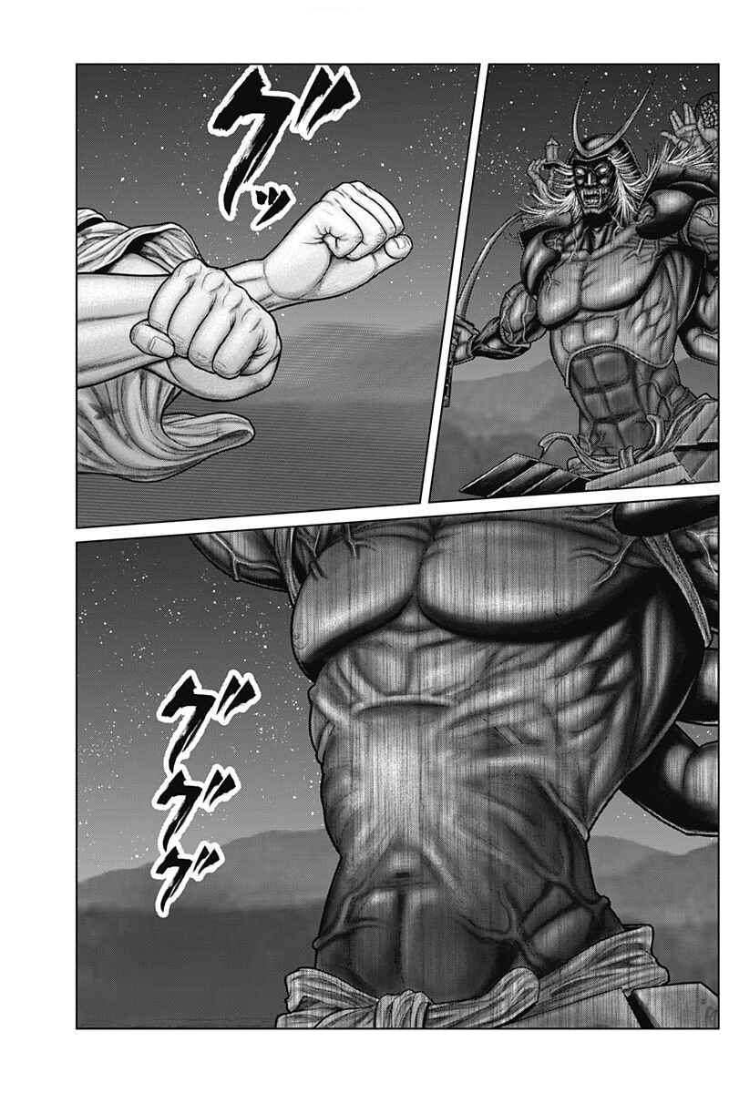 Gantz: E Chapter 43 - Page 9