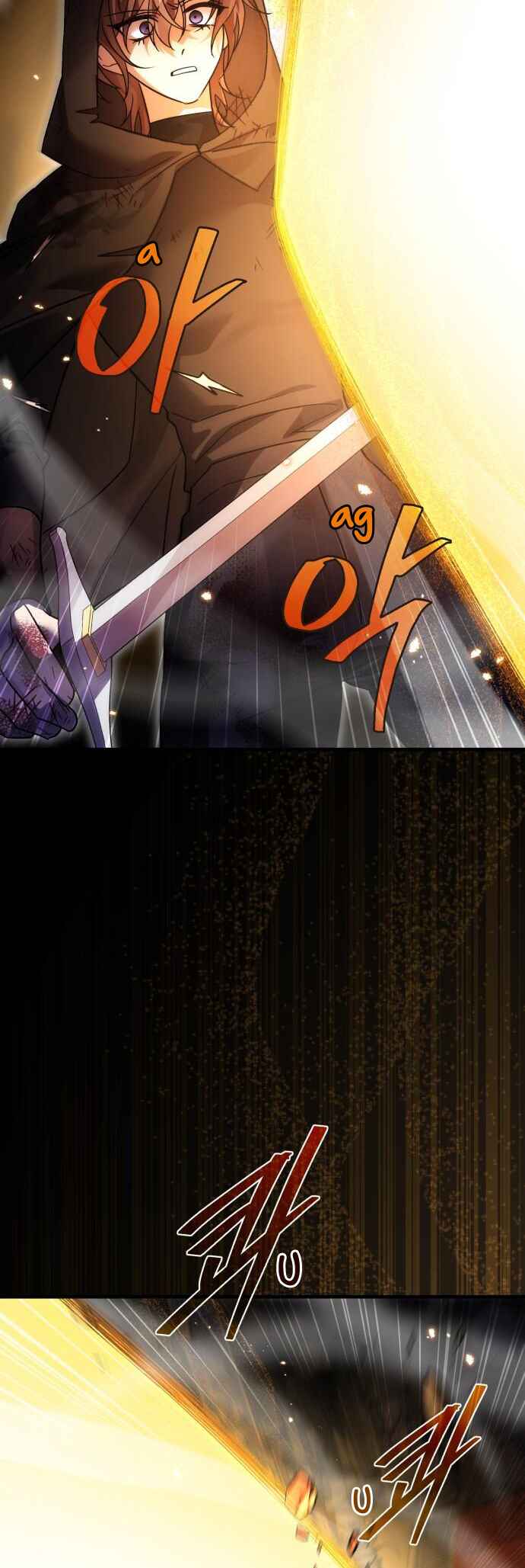 Hero x Demon King x Villain Chapter 123 - Page 5