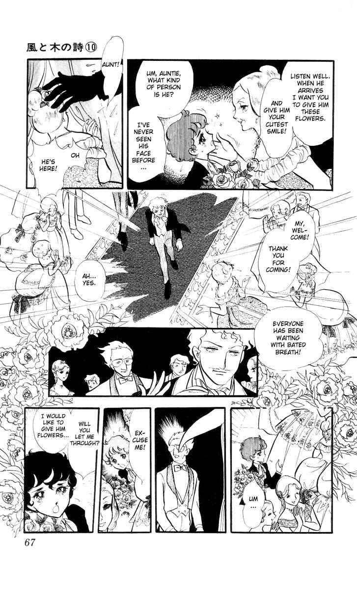 The Song of Wind and Trees Chapter 2 - Page 47
