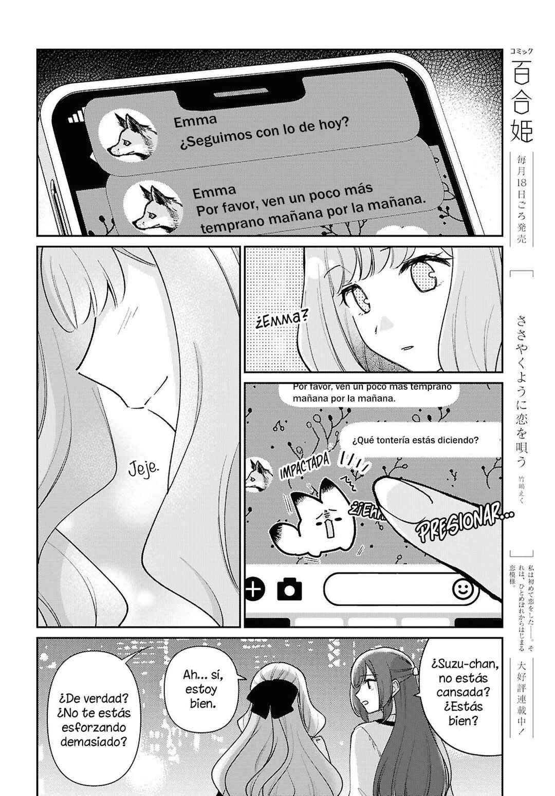Tayutau Koi no Chirigiwa ni Chapter 2 - Page 13