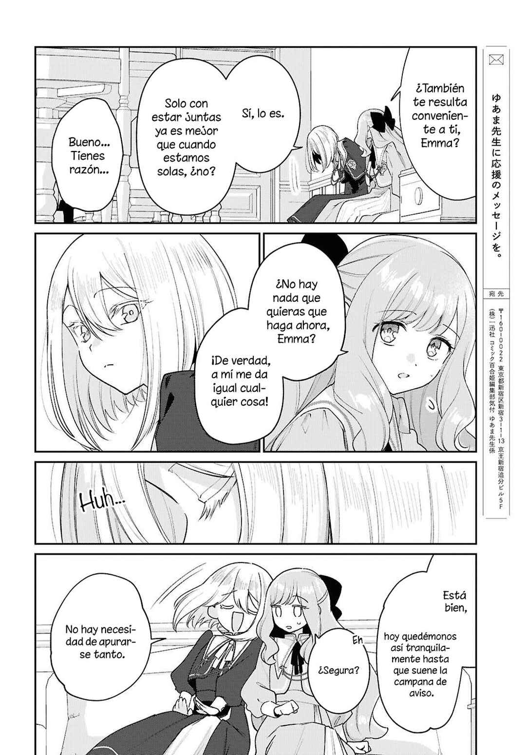 Tayutau Koi no Chirigiwa ni Chapter 2 - Page 28