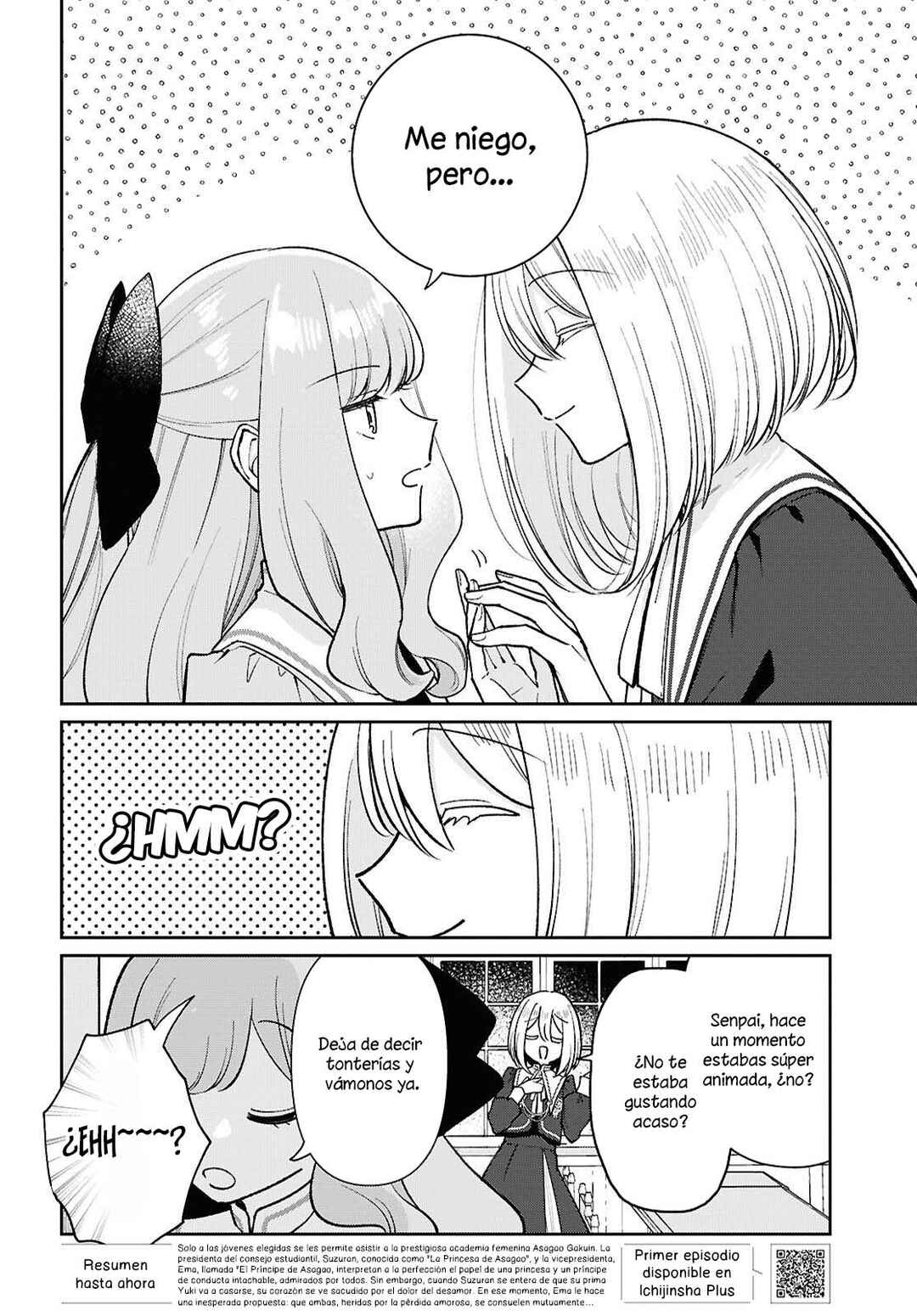 Tayutau Koi no Chirigiwa ni Chapter 2 - Page 3