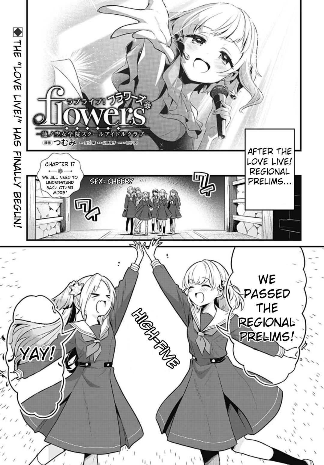 Love Live! flowers* - Hasunosora Girls' High School Idol Club - Chapter 17 - Page 1