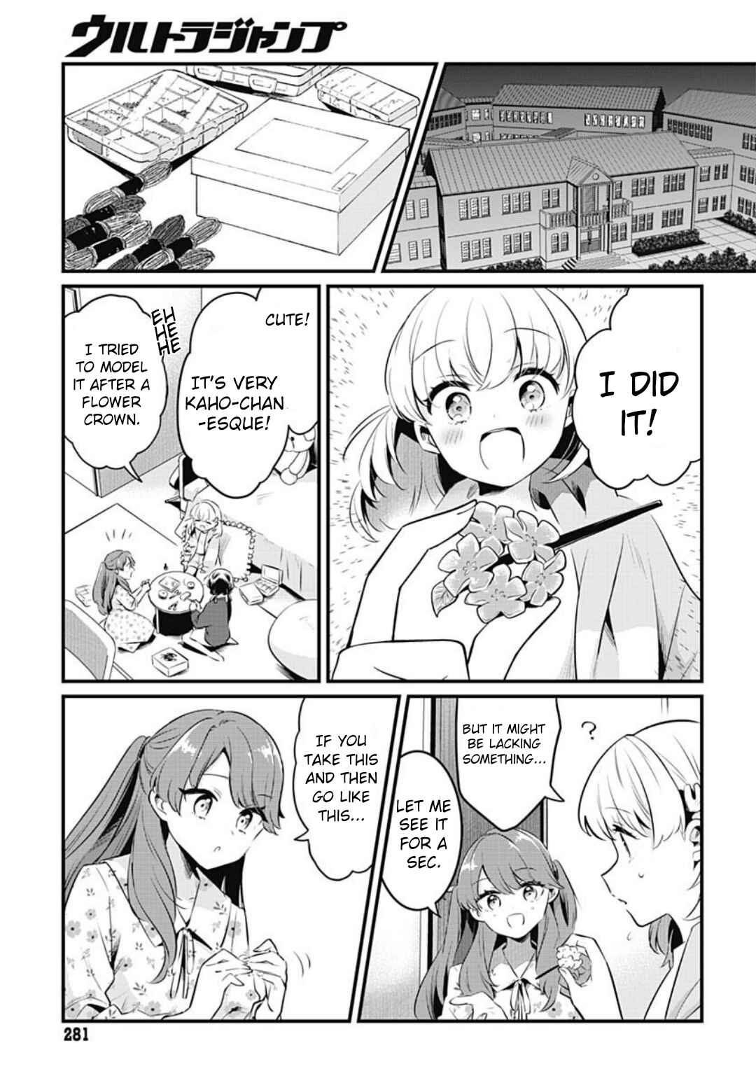 Love Live! flowers* - Hasunosora Girls' High School Idol Club - Chapter 17 - Page 19