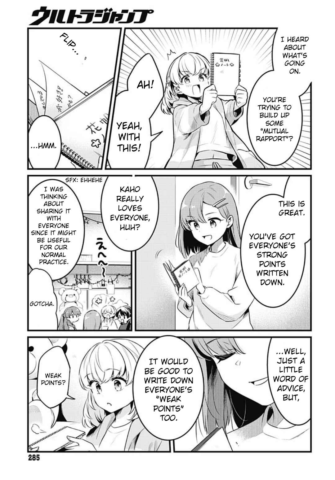 Love Live! flowers* - Hasunosora Girls' High School Idol Club - Chapter 17 - Page 23