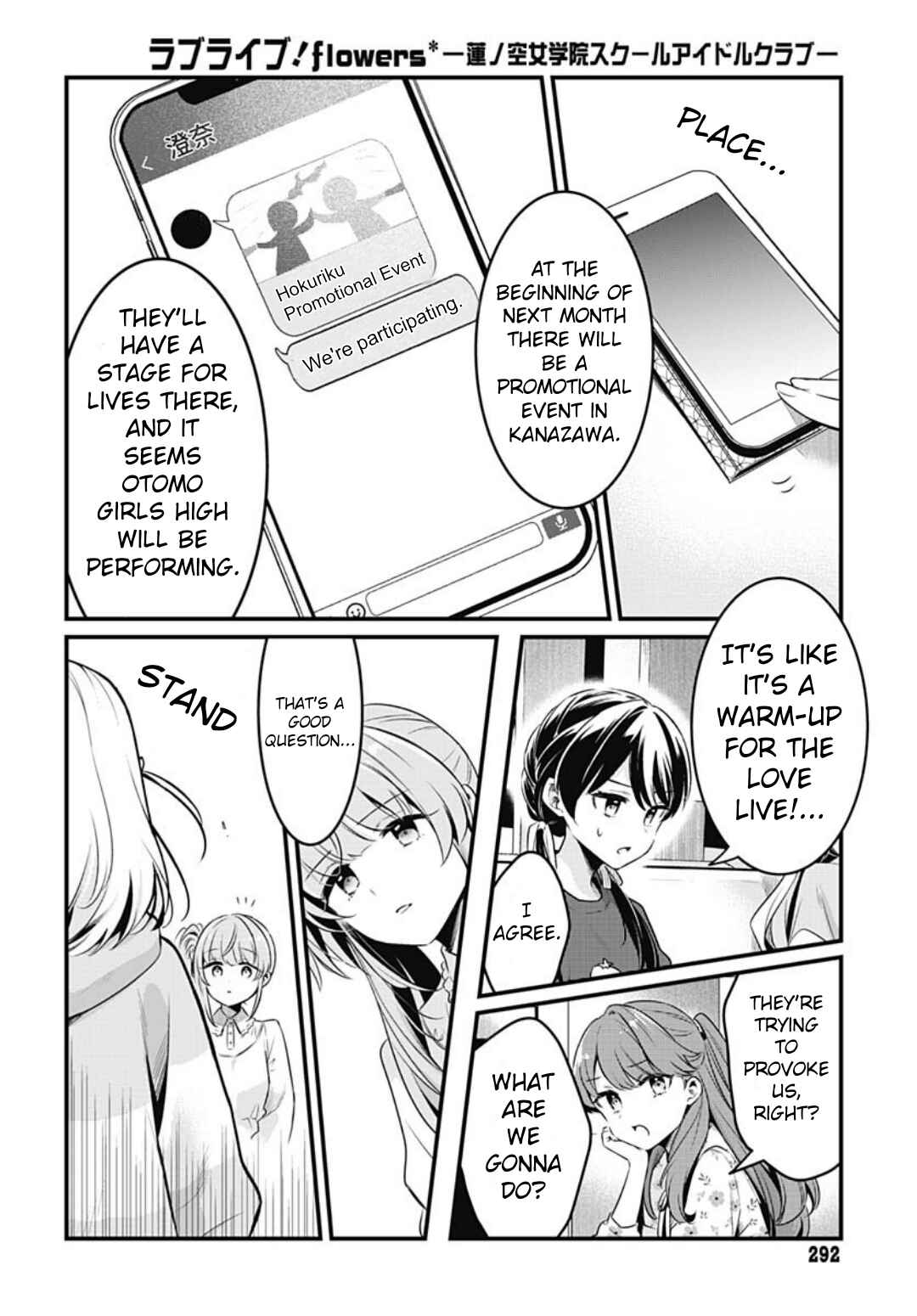 Love Live! flowers* - Hasunosora Girls' High School Idol Club - Chapter 17 - Page 30