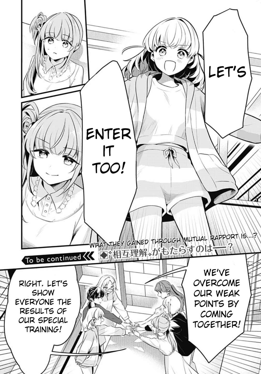 Love Live! flowers* - Hasunosora Girls' High School Idol Club - Chapter 17 - Page 31