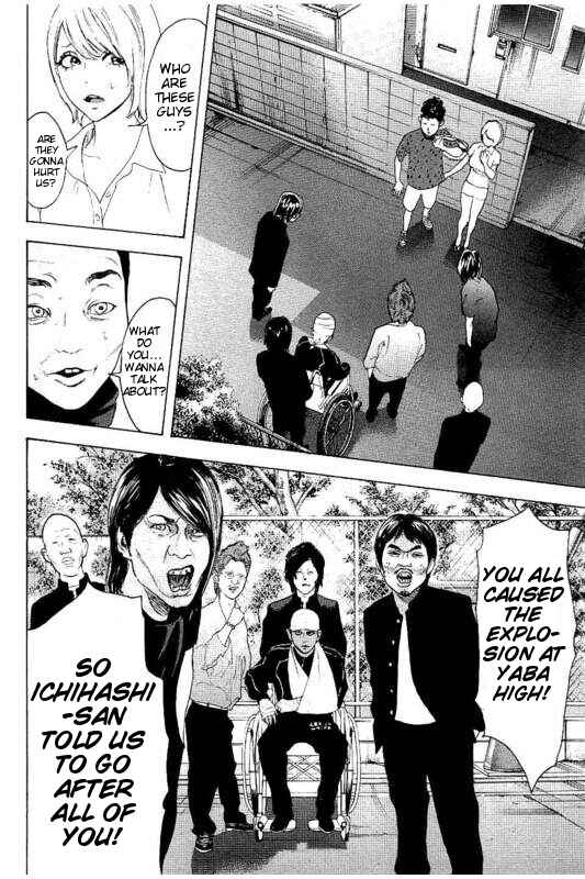Bokutachi ga Yarimashita Chapter 26 - Page 2