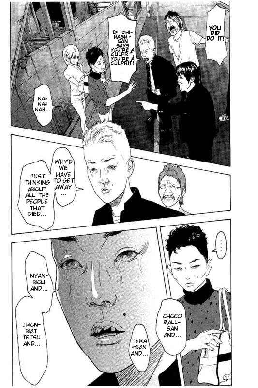 Bokutachi ga Yarimashita Chapter 26 - Page 4