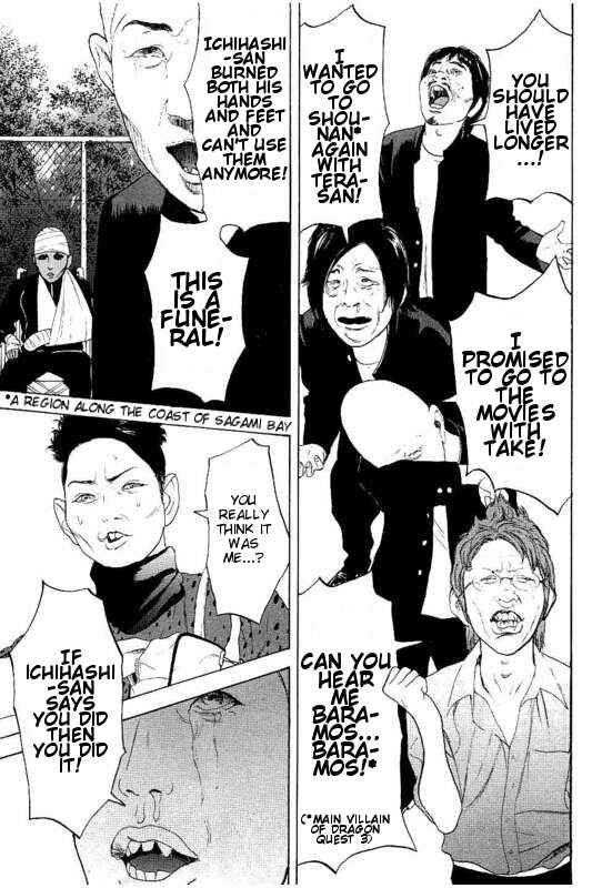 Bokutachi ga Yarimashita Chapter 26 - Page 5