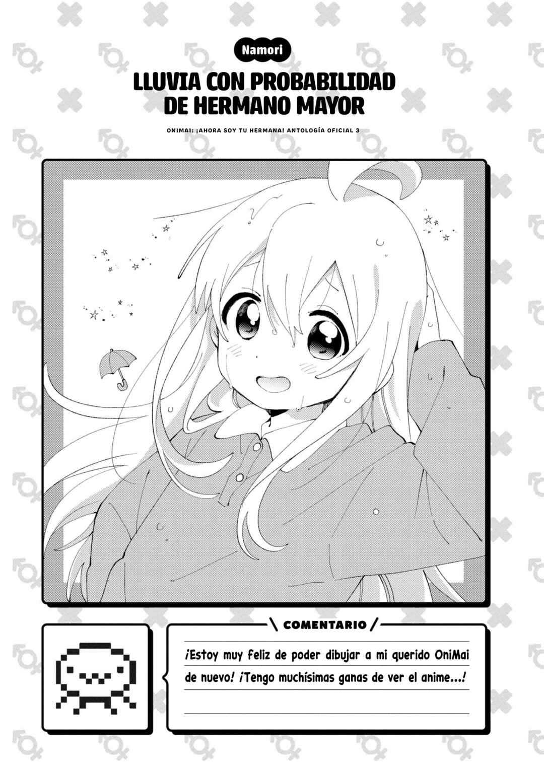 Onii-chan wa Oshimai! Koushiki Anthology Comic Chapter 33 - Page 11