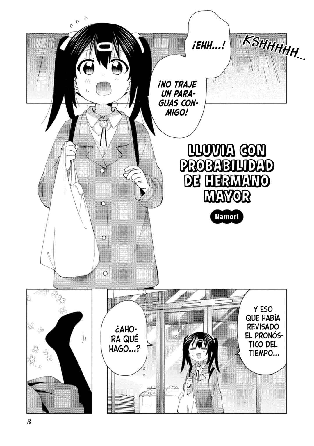 Onii-chan wa Oshimai! Koushiki Anthology Comic Chapter 33 - Page 5