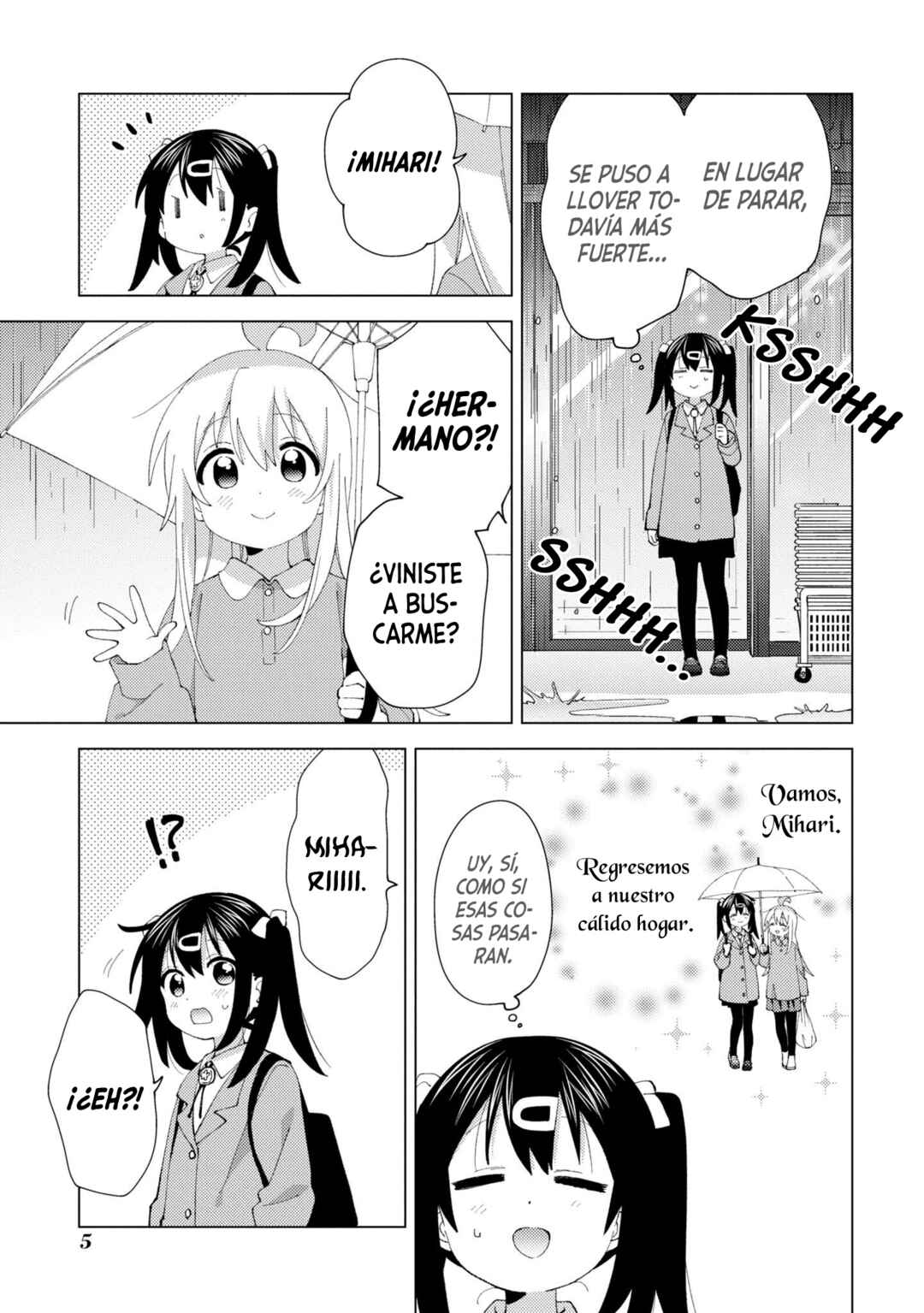 Onii-chan wa Oshimai! Koushiki Anthology Comic Chapter 33 - Page 7
