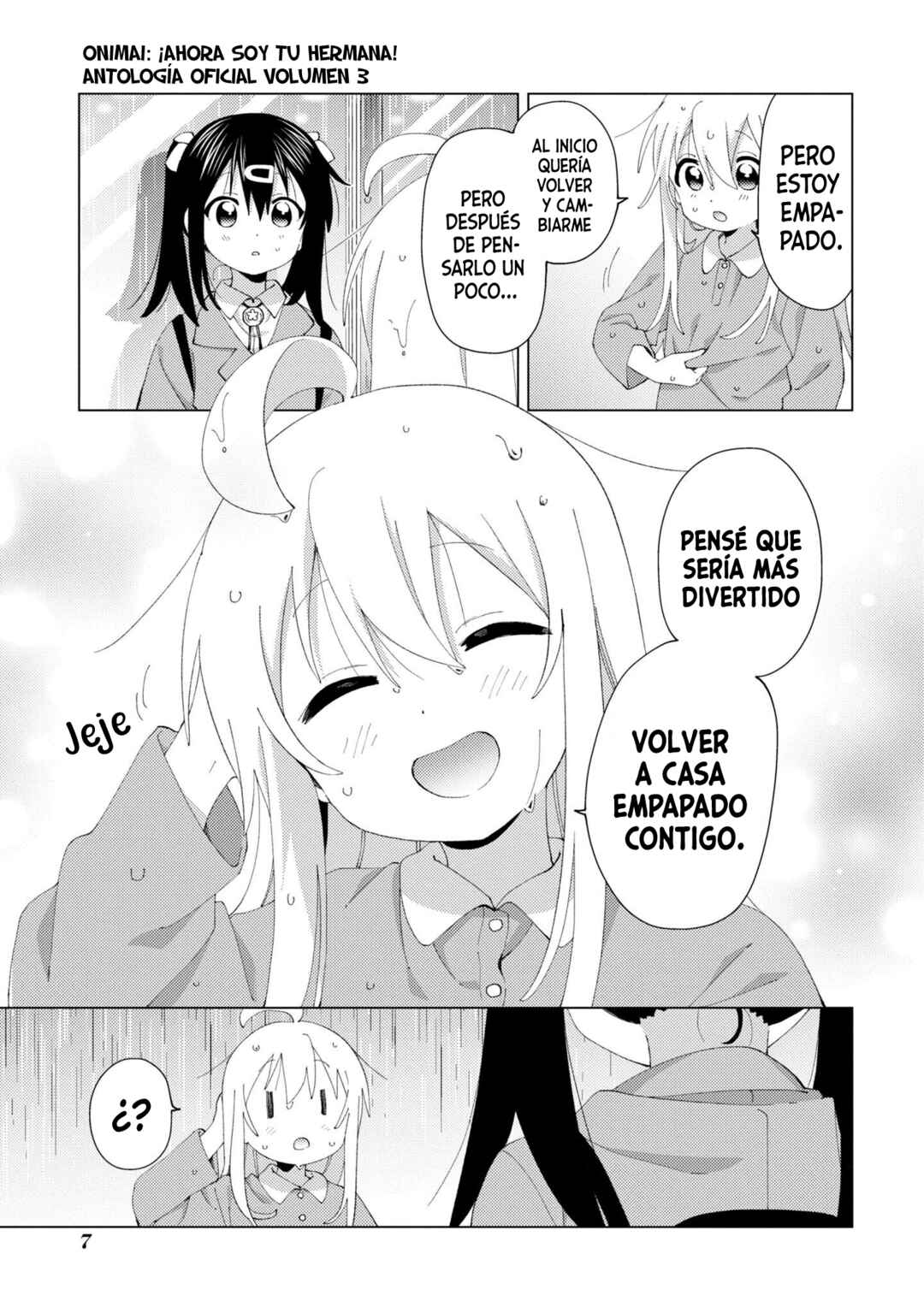 Onii-chan wa Oshimai! Koushiki Anthology Comic Chapter 33 - Page 9