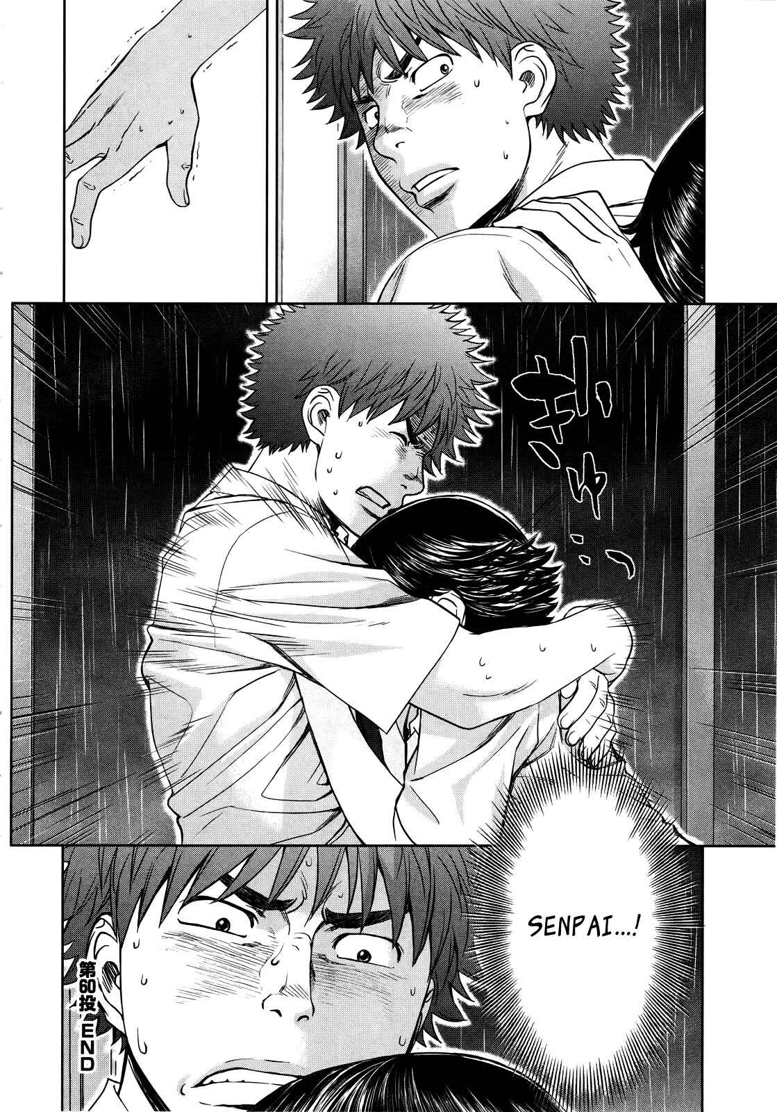 Hantsu x Trash Chapter 60 - Page 19
