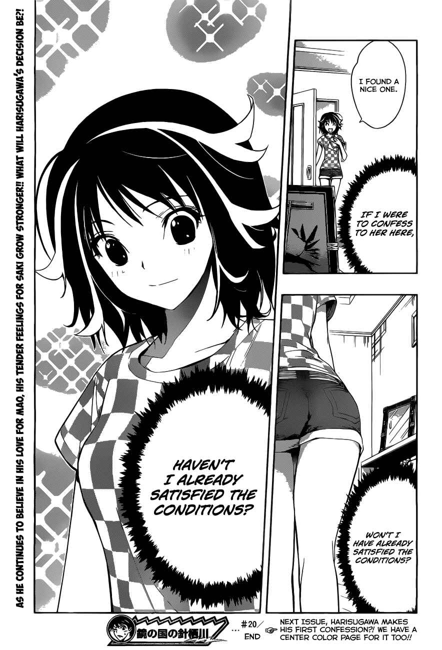 Kagami no Kuni no Harisugawa Chapter 20 - Page 18