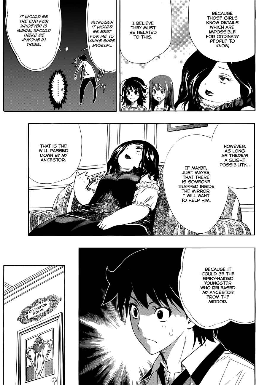 Kagami no Kuni no Harisugawa Chapter 20 - Page 6
