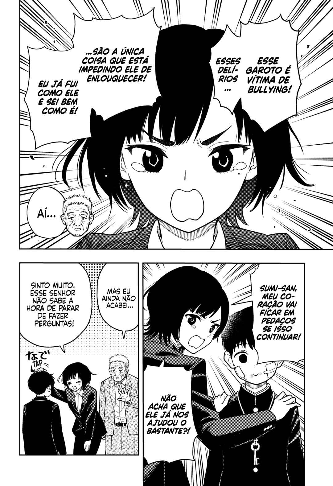 Asura no Sata Chapter 14 - Page 12