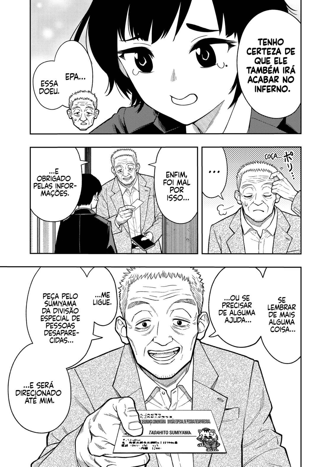 Asura no Sata Chapter 14 - Page 13
