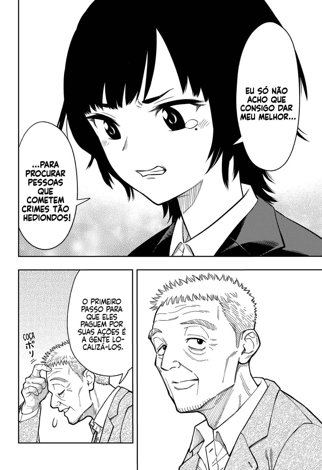 Asura no Sata Chapter 14 - Page 22