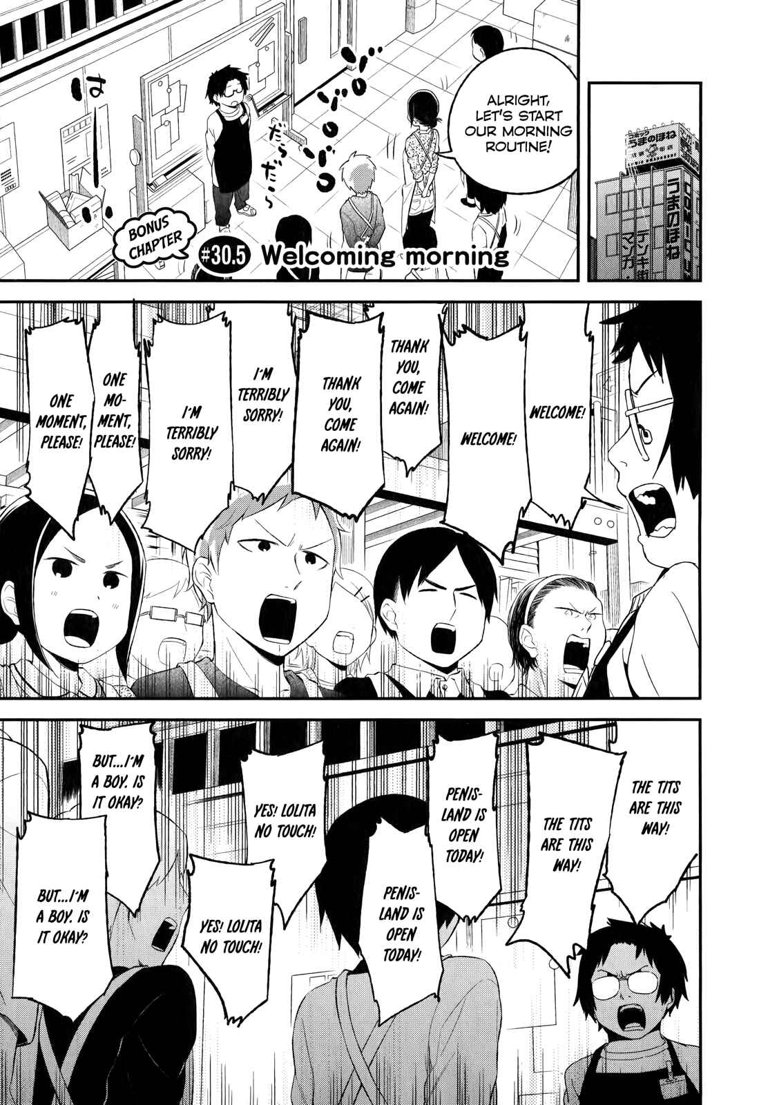 Denkigai no Honya-san Chapter 30.5 - Page 1
