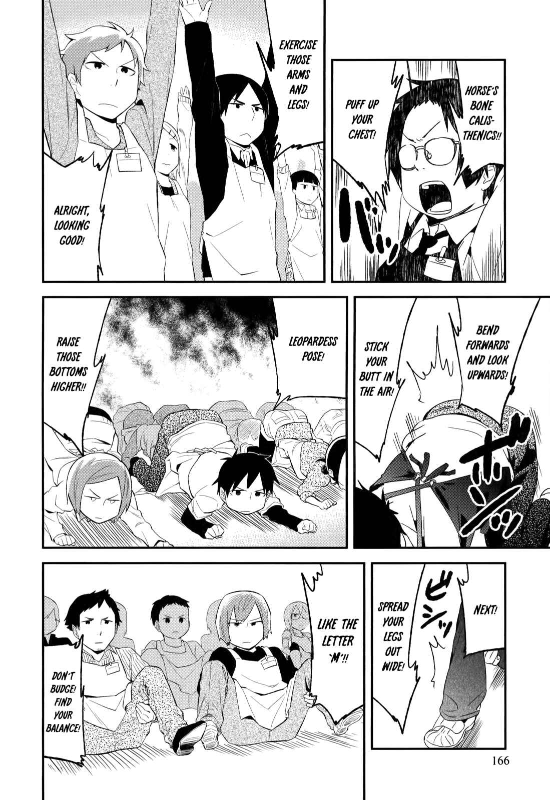 Denkigai no Honya-san Chapter 30.5 - Page 2