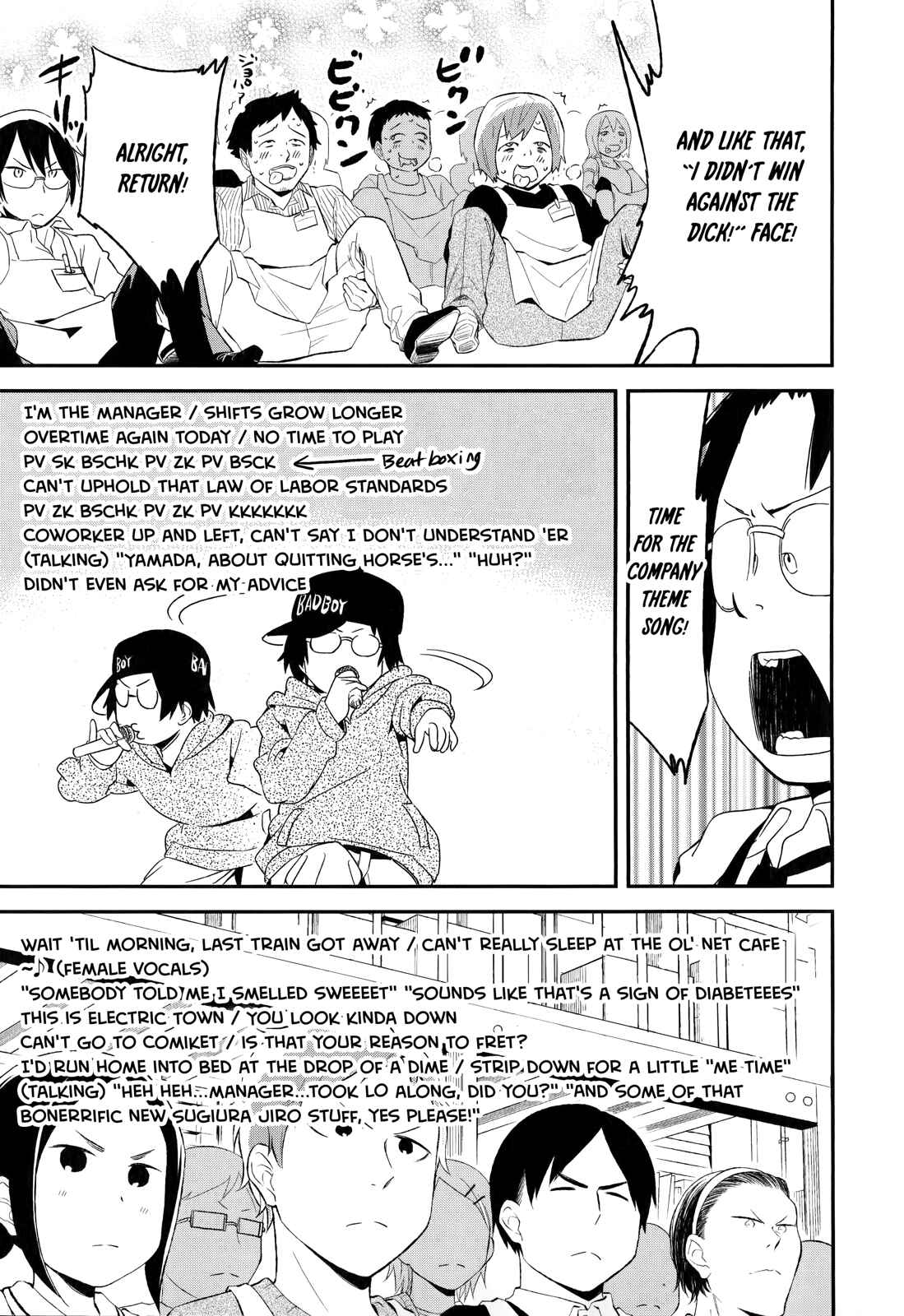 Denkigai no Honya-san Chapter 30.5 - Page 3