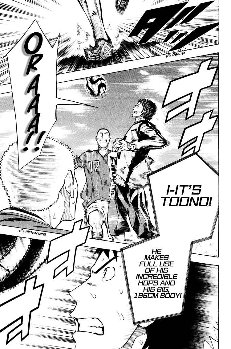 Area no Kishi Chapter 210 - Page 17