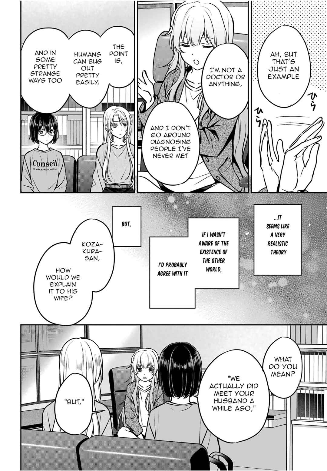 Urasekai Picnic Chapter 86 - Page 14