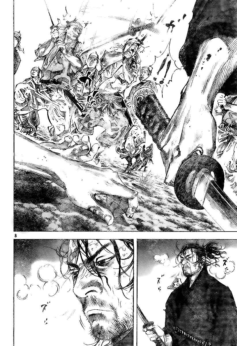 Vagabond Chapter 229 - Page 7