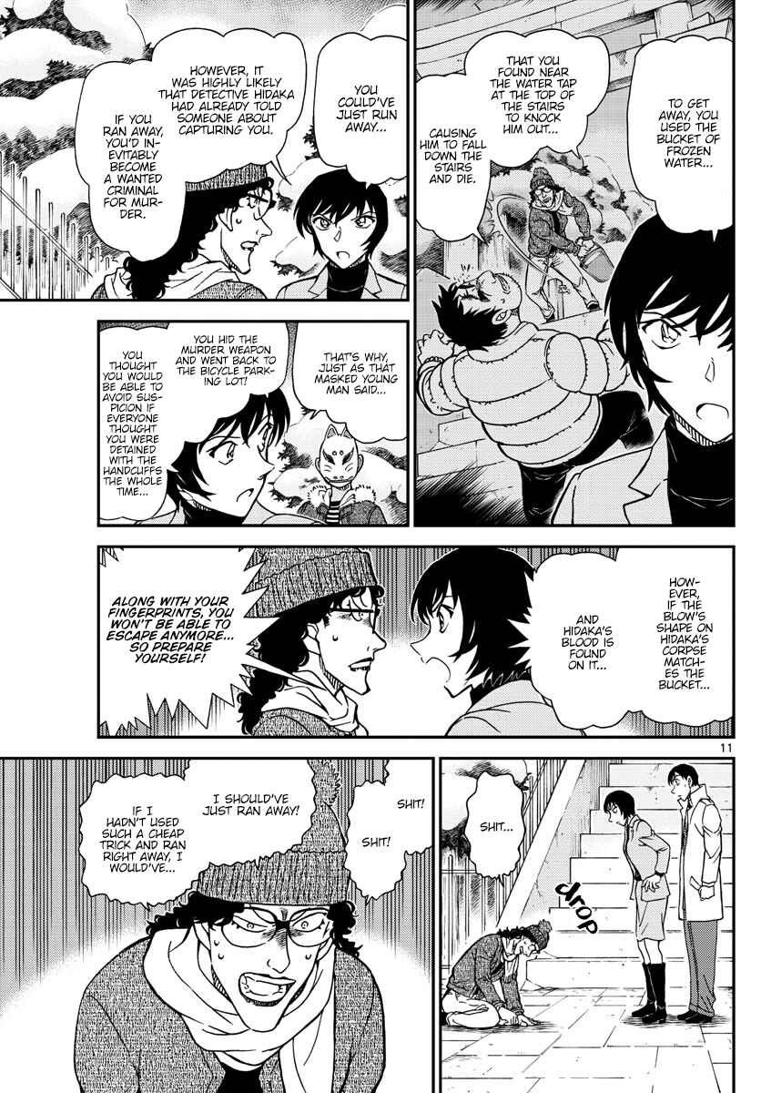 Detective Conan Chapter 1069 - Page 11