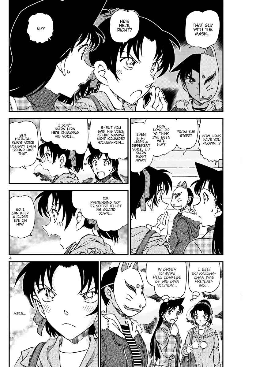 Detective Conan Chapter 1069 - Page 4