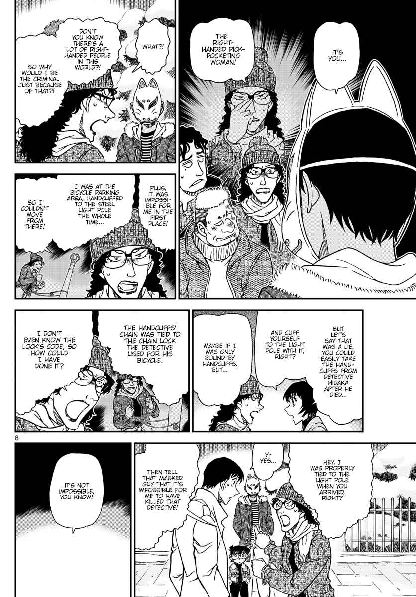 Detective Conan Chapter 1069 - Page 8