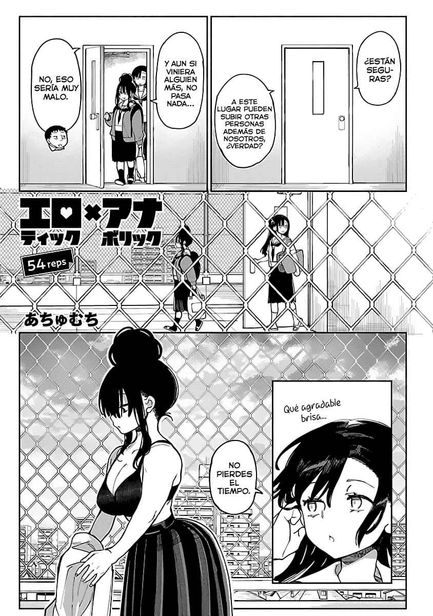 Erotic × Anabolic Chapter 54 - Page 3