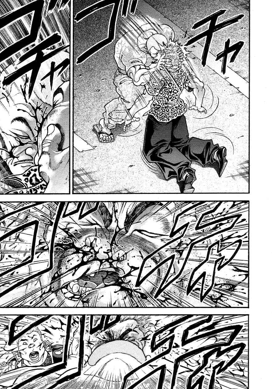 Garouden Chapter 199 - Page 13