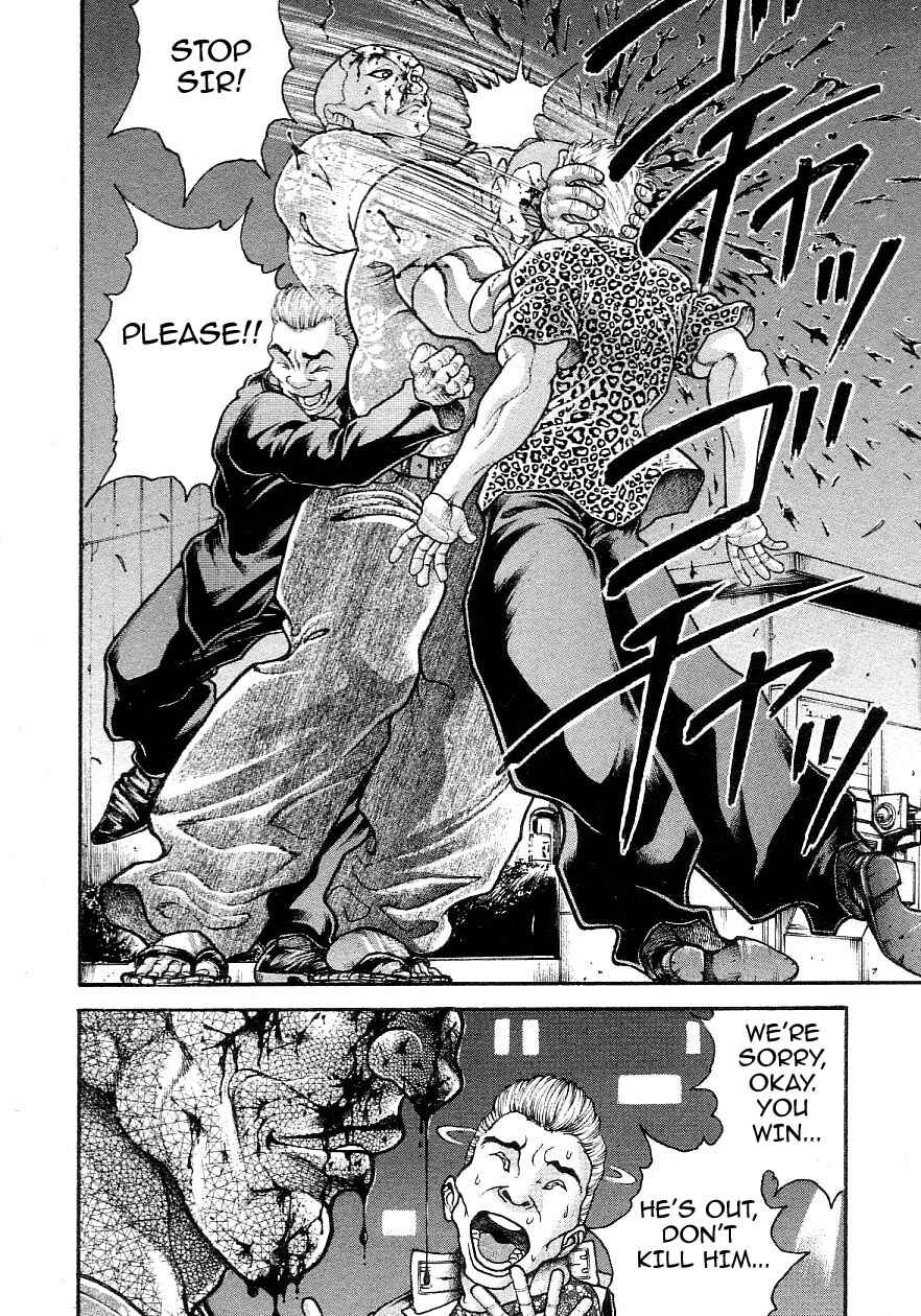 Garouden Chapter 199 - Page 14