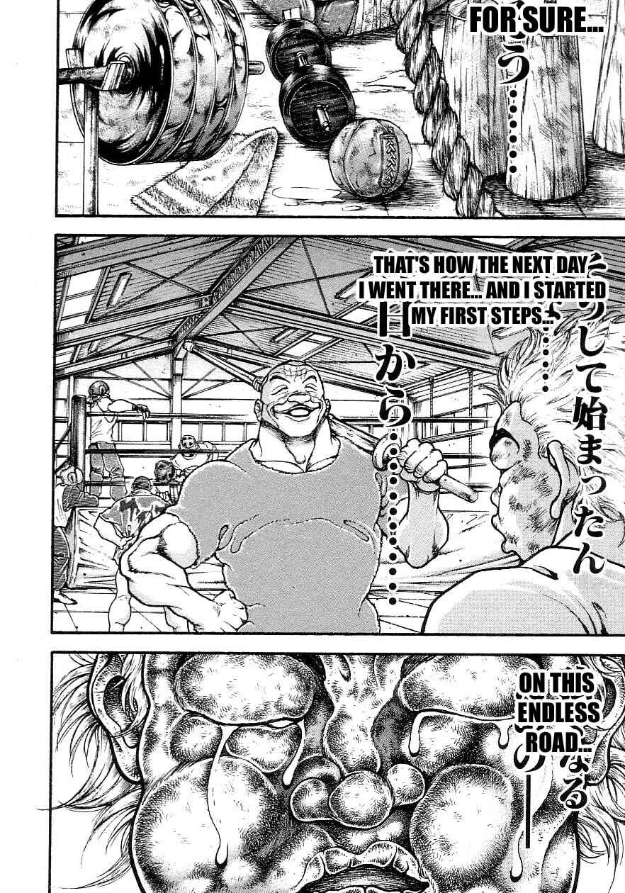 Garouden Chapter 199 - Page 16