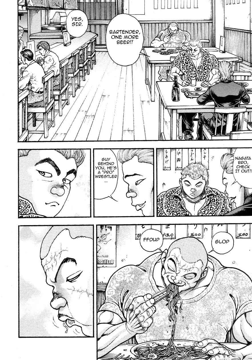 Garouden Chapter 199 - Page 4