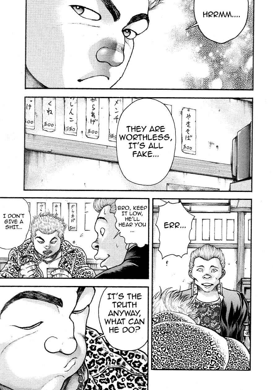 Garouden Chapter 199 - Page 5