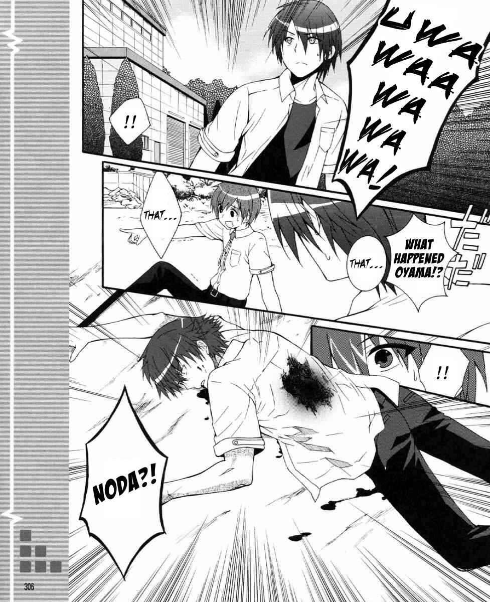 Angel Beats! - Heaven's Door Chapter 28 - Page 6