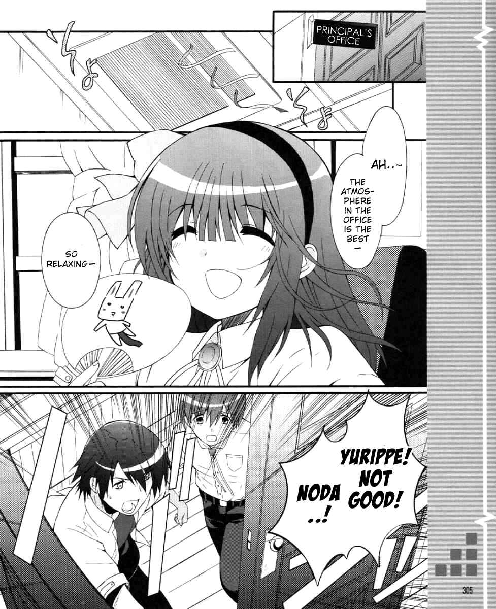 Angel Beats! - Heaven's Door Chapter 28 - Page 7