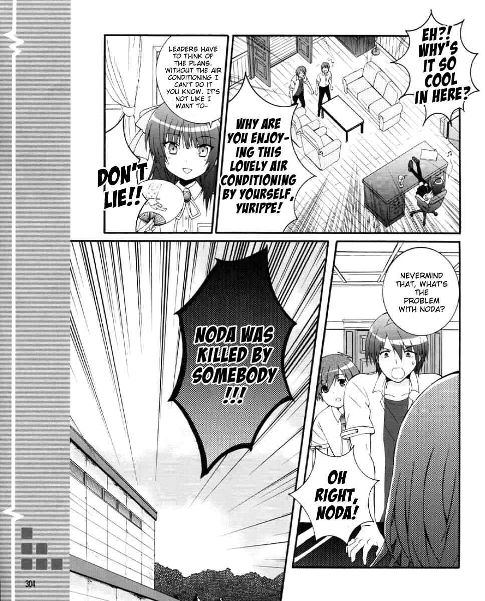 Angel Beats! - Heaven's Door Chapter 28 - Page 8