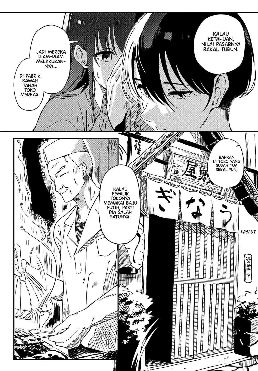 Daunaa Kei Onee-san ni Mainichi Kasu no Uso wo Nagashikomareru Hanashi Chapter 1 - Page 11