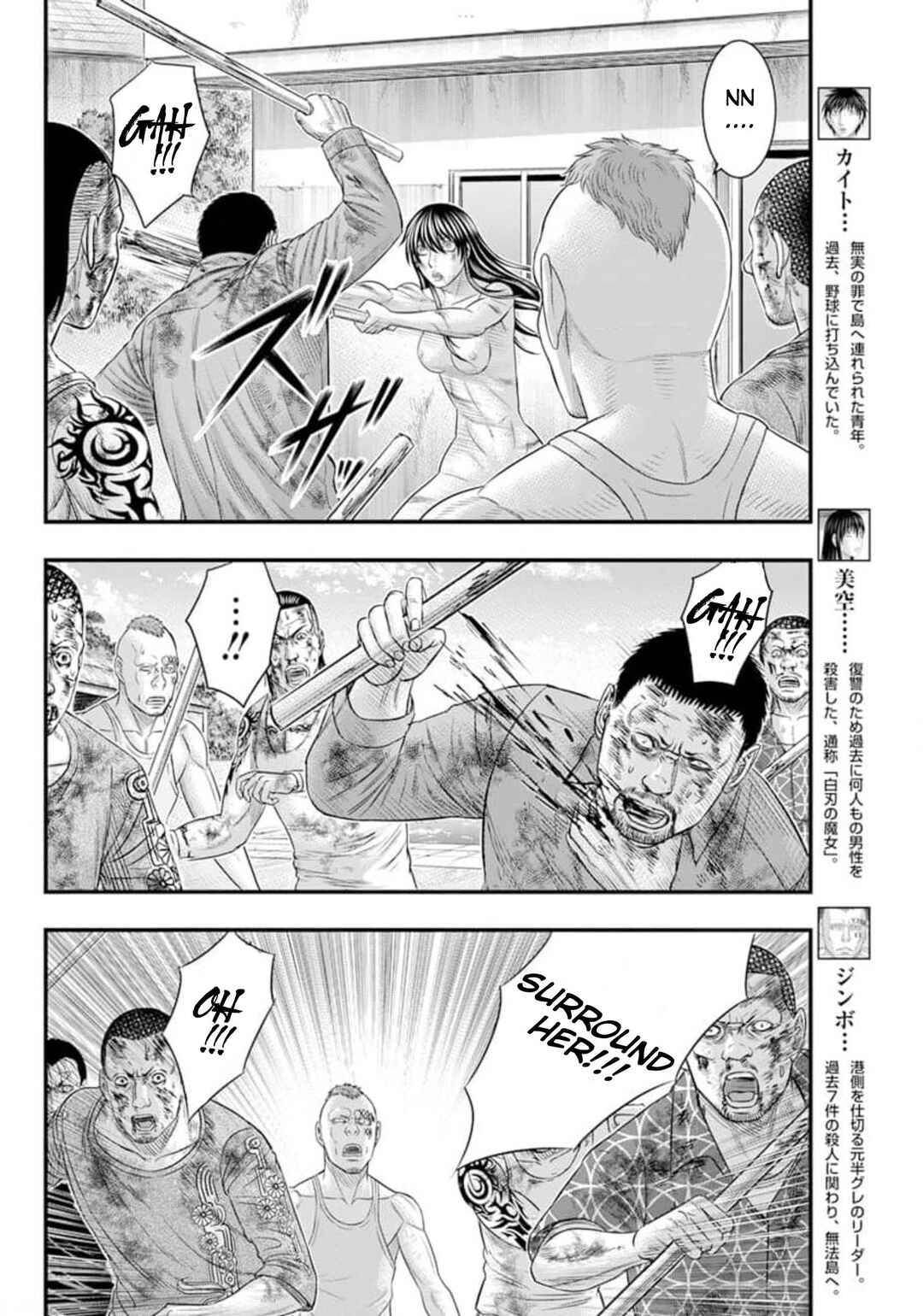 Muhoutou Chapter 44 - Page 4