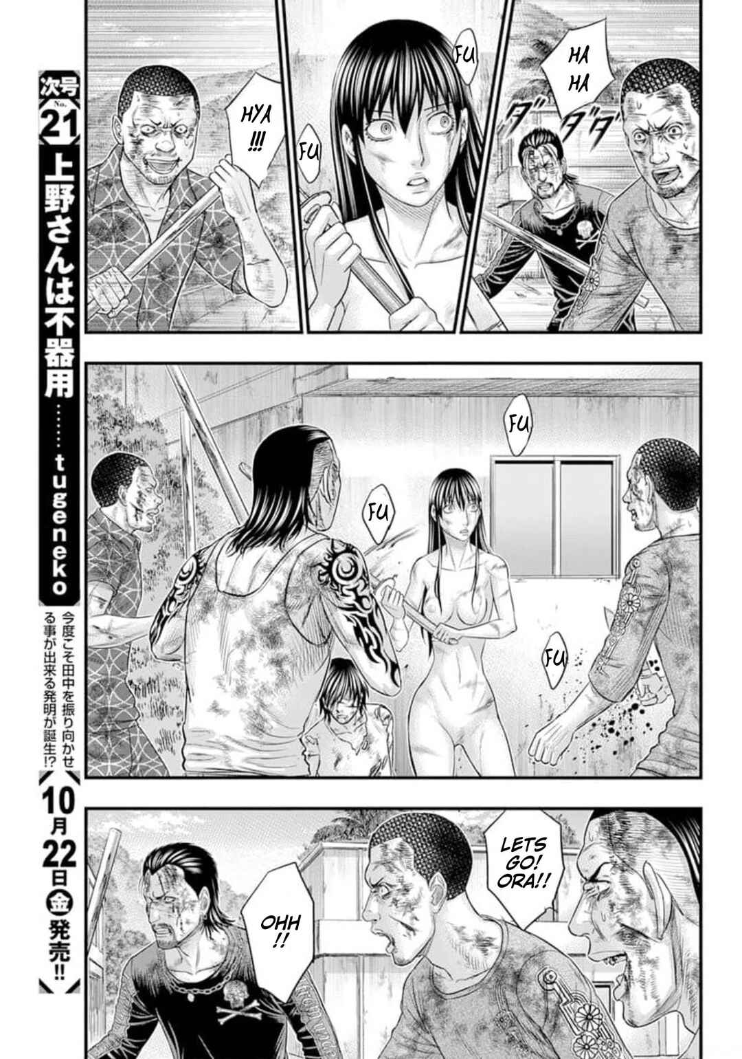 Muhoutou Chapter 44 - Page 5