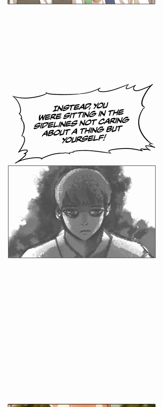 Random Chat Chapter 125 - Page 6