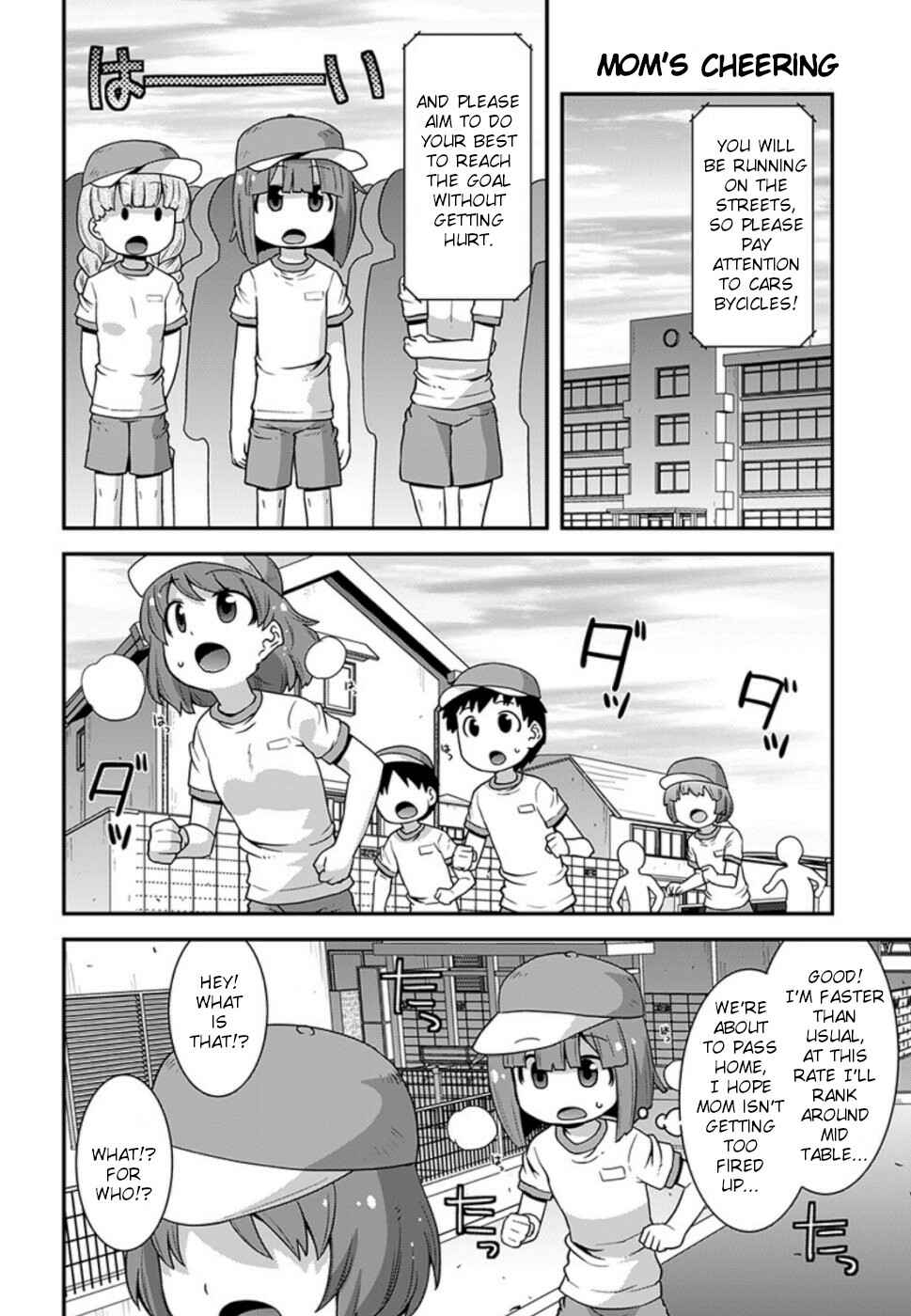 Kobayashi-san Chi no Maid Dragon - Lucoa wa Boku no ×× Desu Chapter 11 - Page 10